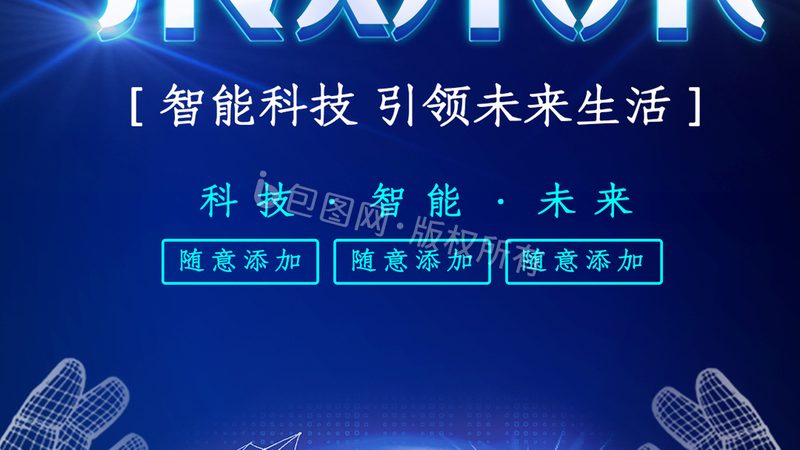 内存芯片颗粒等级：揭秘其背后的技术秘密