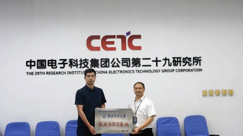 上海物联网芯片采购公司