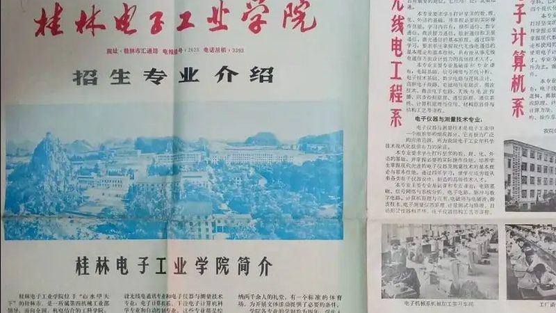 新手入门，电子设计开发板如何选型？**